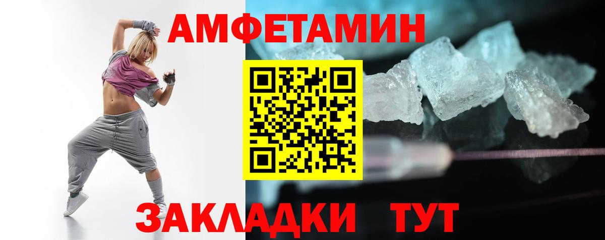 Cocaine  ГАШИШ  Вход с VPN  Каннабис  Добрянка  Меф   ГАШИШ 