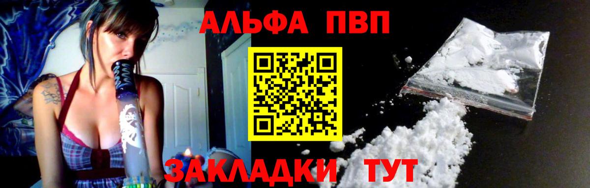 A PVP СК КРИС Добрянка