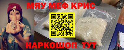 молекула духа Балашиха
