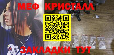 гашишное масло Балаково