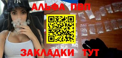 молекула духа Балашиха