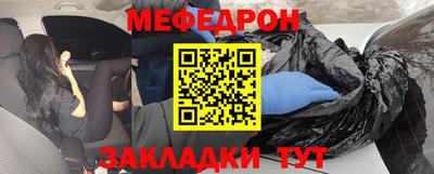 гашишное масло Балаково