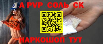 гашишное масло Балаково