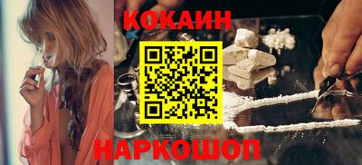 гашишное масло Балаково