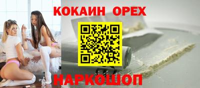 гашишное масло Балаково
