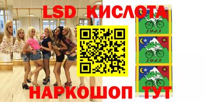молекула духа Балашиха