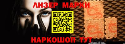 гашишное масло Балаково