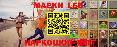 молекула духа Балашиха