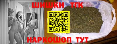 гашишное масло Балаково