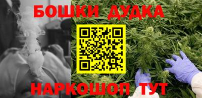 молекула духа Балашиха