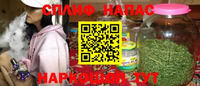 дживик Балахна