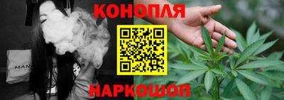 гашишное масло Балаково