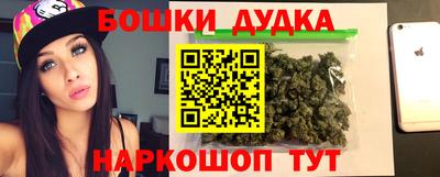 молекула духа Балашиха