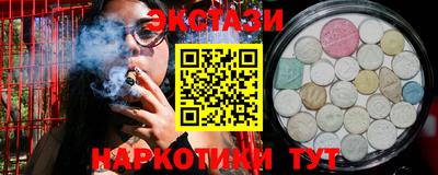 гашишное масло Балаково