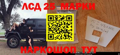 молекула духа Балашиха