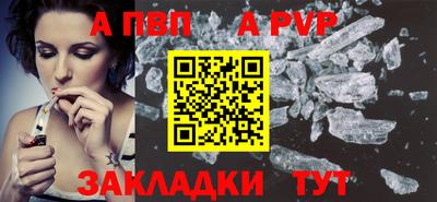 молекула духа Балашиха