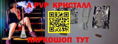 молекула духа Балашиха