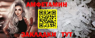 молекула духа Балашиха