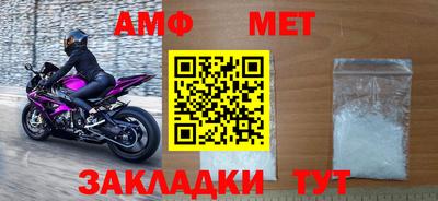 гашишное масло Балаково