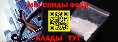 гашишное масло Балаково