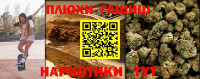 молекула духа Балашиха