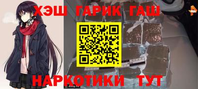 молекула духа Балашиха