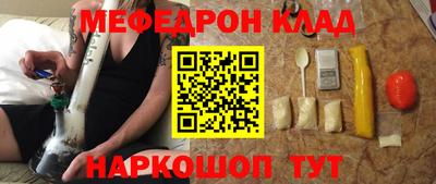 гашишное масло Балаково