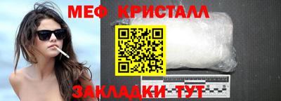 гашишное масло Балаково
