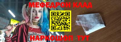 дживик Балахна