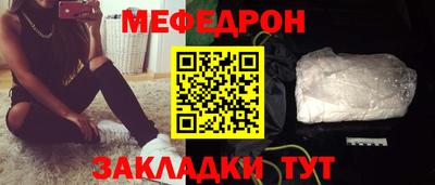 гашишное масло Балаково