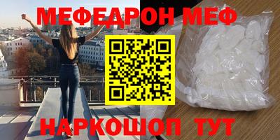 молекула духа Балашиха