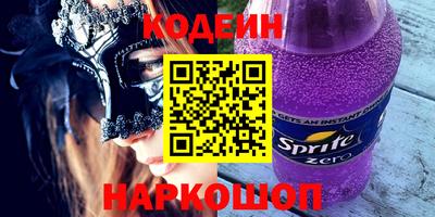 гашишное масло Балаково