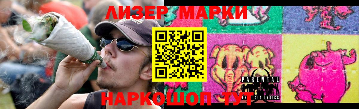 LSD-25 экстази  ЛСД экстази ecstasy  Добрянка  Вход с VPN  LSD-25 экстази кислота 