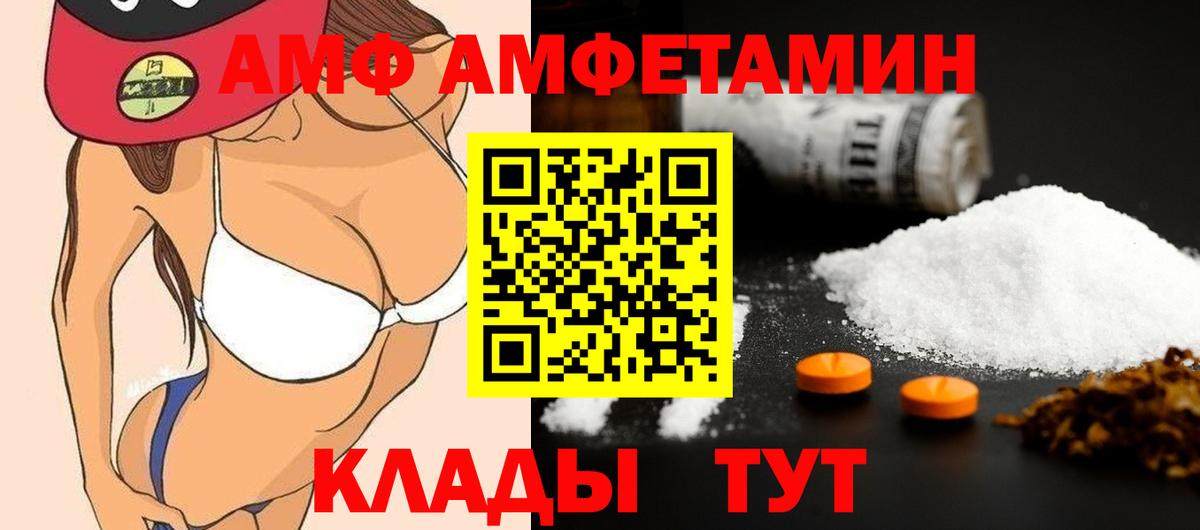 Первитин витя  Вход с VPN  Первитин витя  Добрянка 