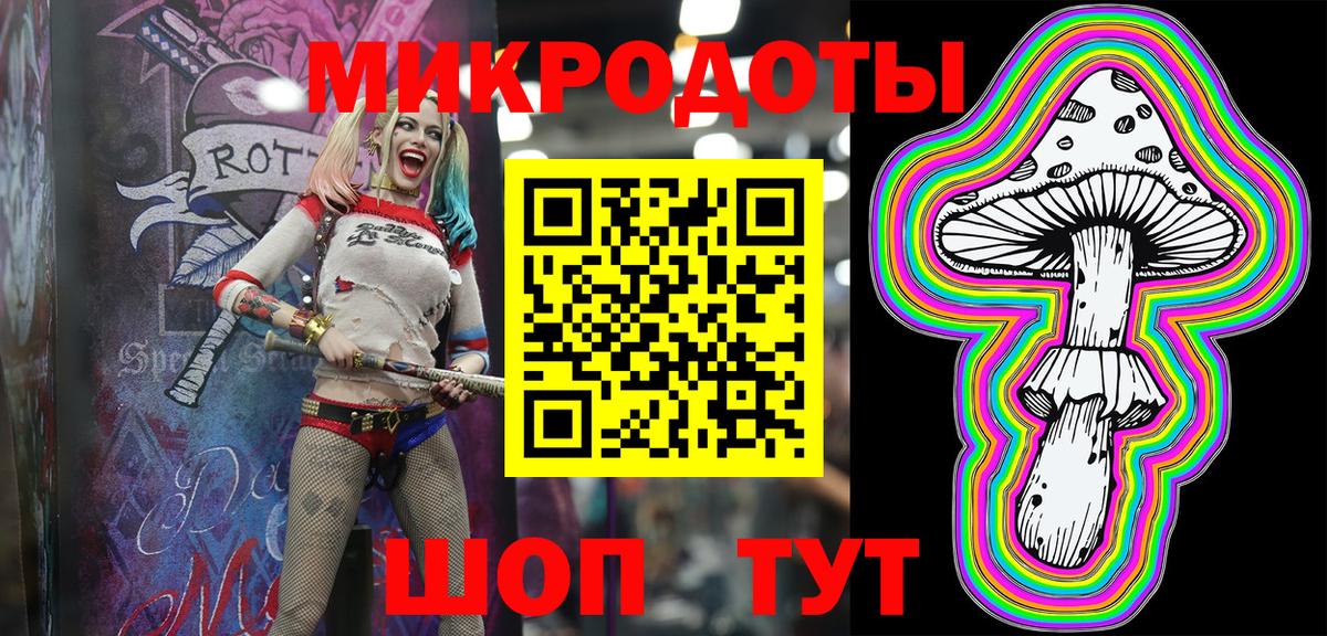 даркнет сайт  Псилоцибиновые грибы Psilocybine cubensis  Вход с VPN  Добрянка 