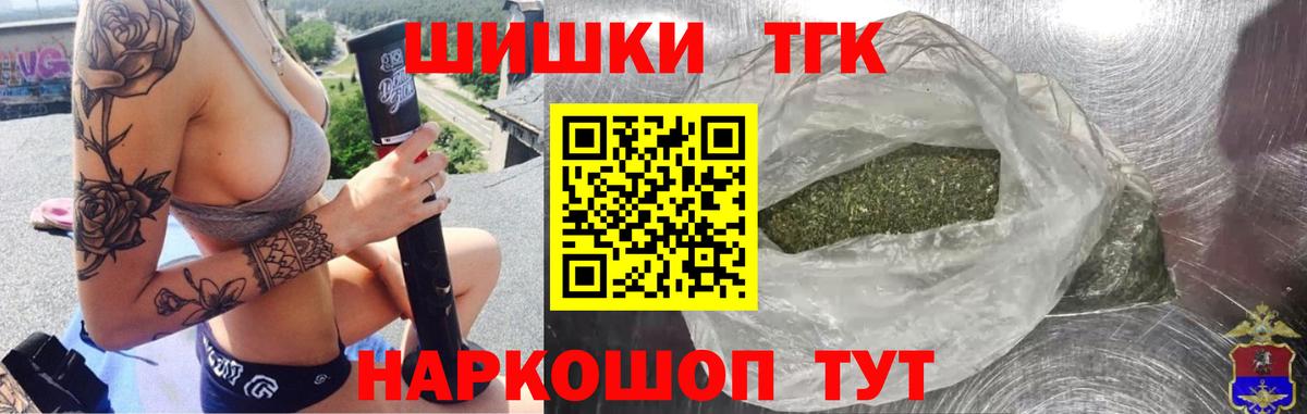 Добрянка  Конопля сатива  Конопля LSD WEED  Вход с VPN  Конопля MAZAR 